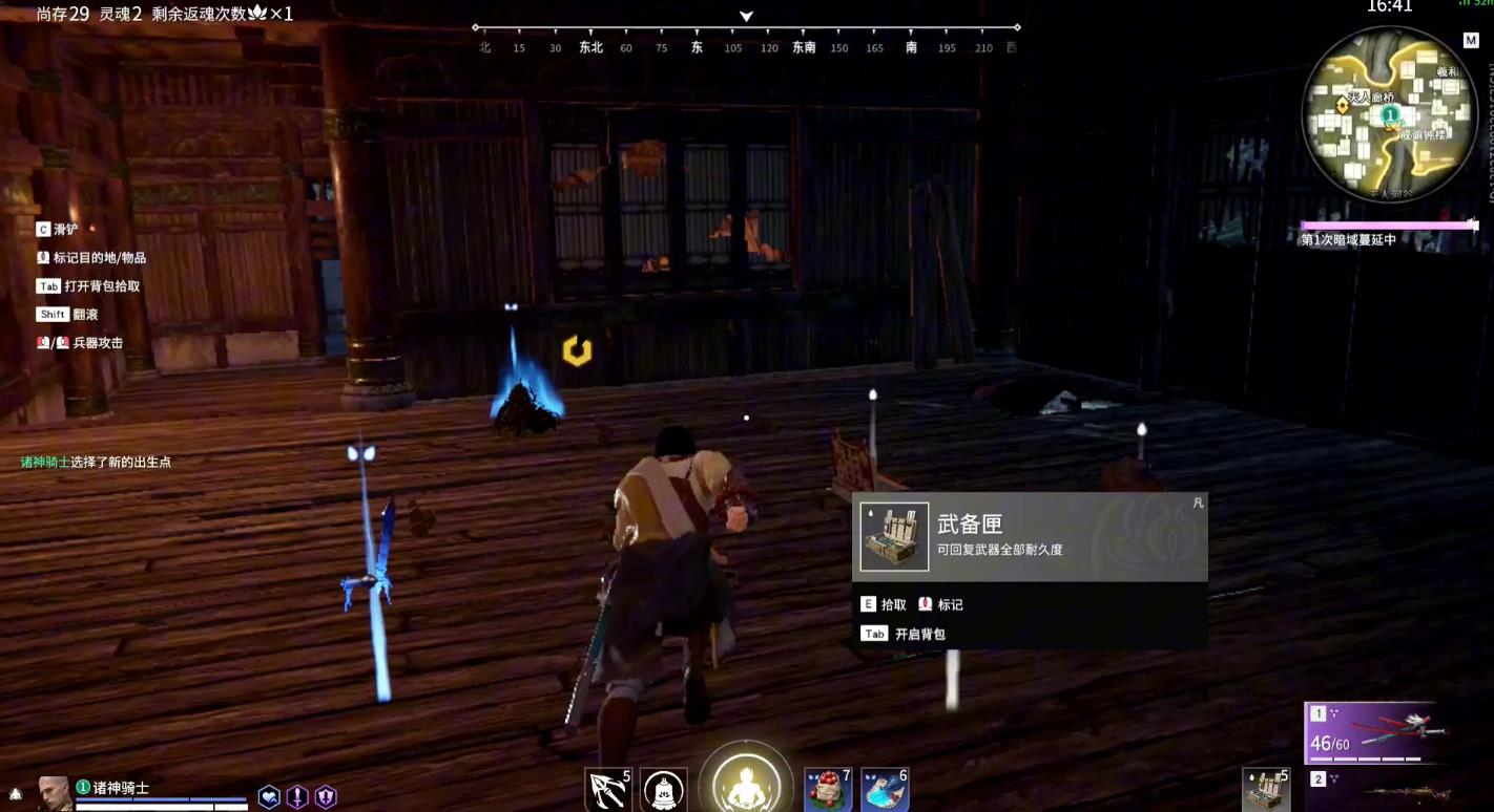 永劫无间通行证经验怎么获得