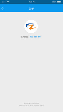 知创延保截图4