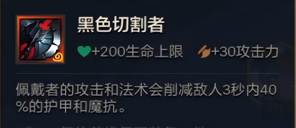 英雄联盟手游英雄克制装备