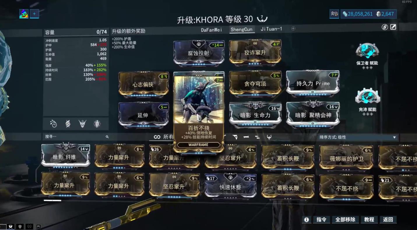 星际战甲猫咪去哪里抓