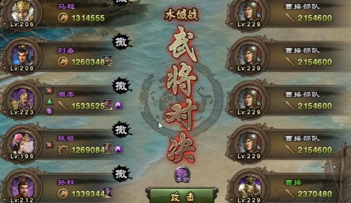 攻城掠地229怎么打