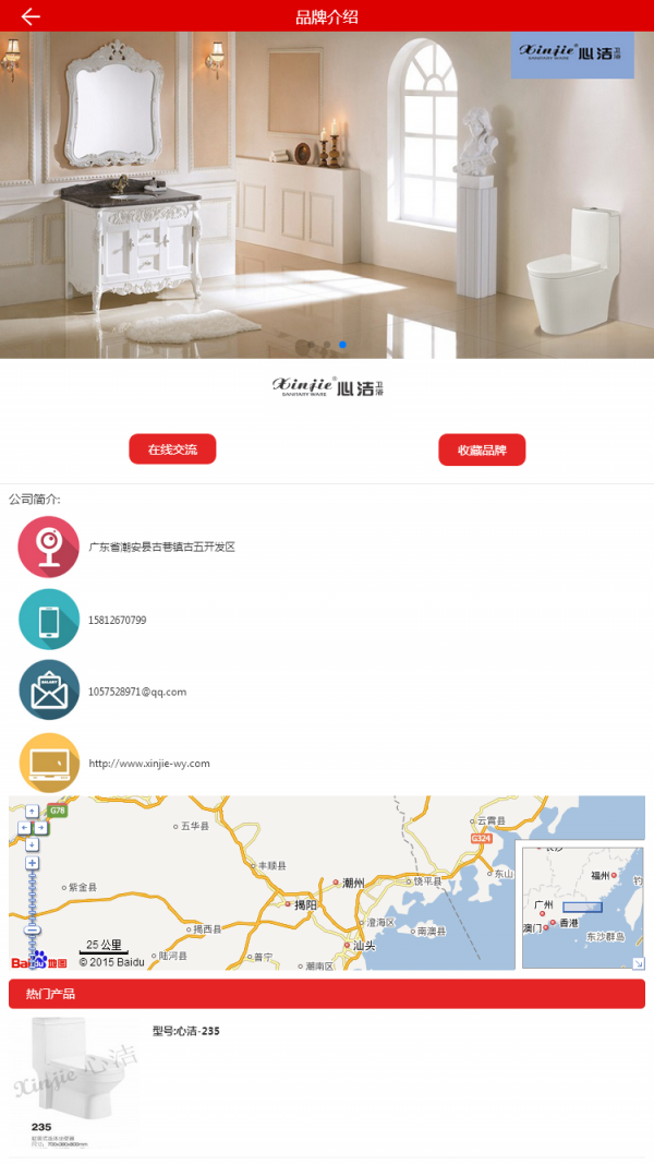 陶瓷通截图2