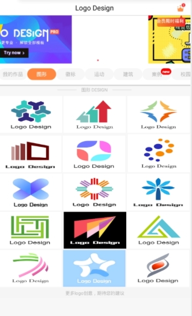 绿眼logo设计截图2