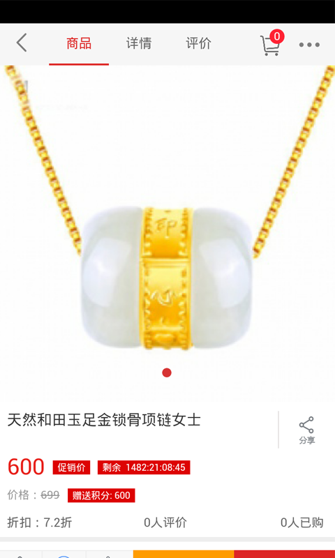 隆旺赢鼎商贸截图2
