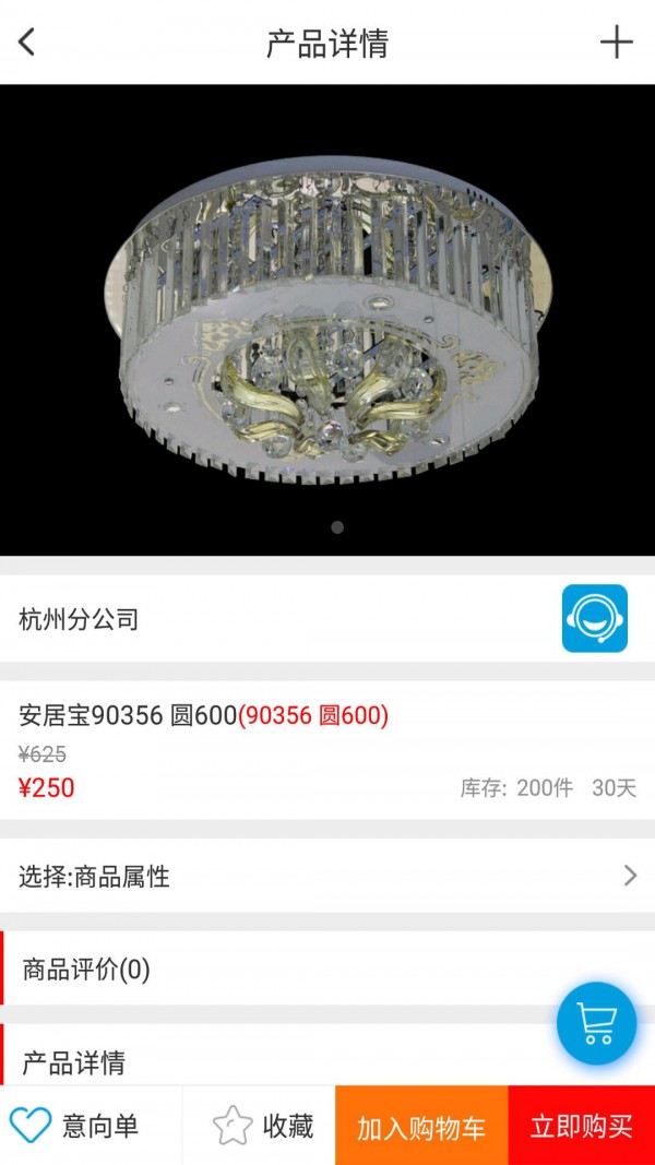 亮泛截图3