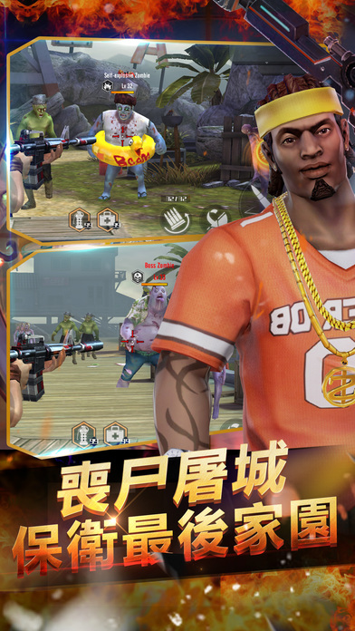 雷霆枪王截图1