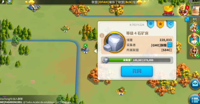 万国觉醒怎么让部队返回