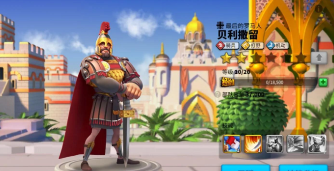 万国觉醒贝利撒留怎么得到