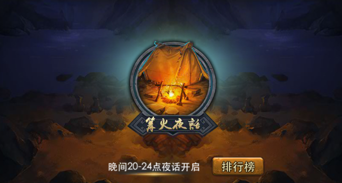 乱斗西游2高手阵容怎么搭配