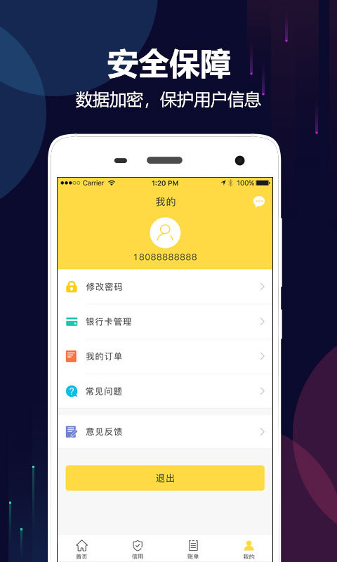 ok回收截图1