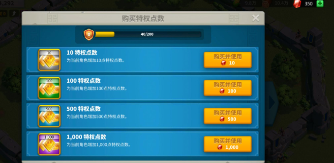 万国觉醒如何获得更多的行动点