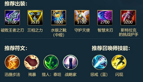 英雄联盟手游武器大师符文天赋怎么带