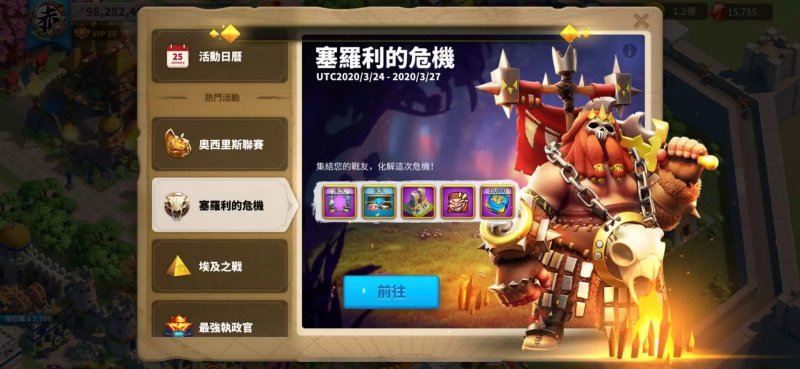 万国觉醒塞罗利的战争药水怎么用