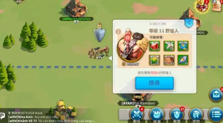 万国觉醒怎么开野蛮人城寨