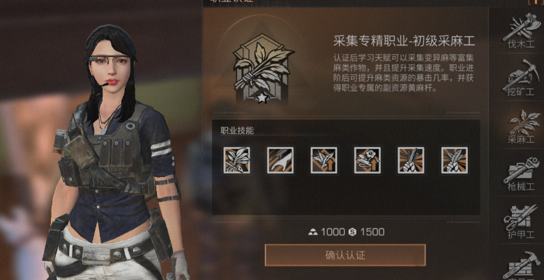 明日之后零氪金选什么职业