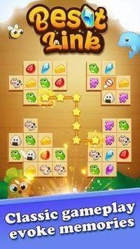最佳链接截图3