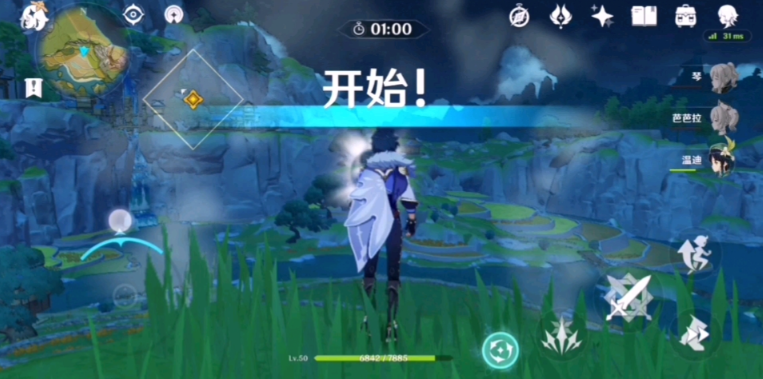 原神中轻策庄下挑战怎么打