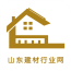 山东建材平台网