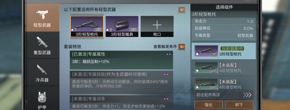 明日之后怎么生产机械材料
