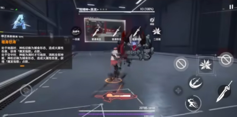 深空之眼祝佑良吉选什么