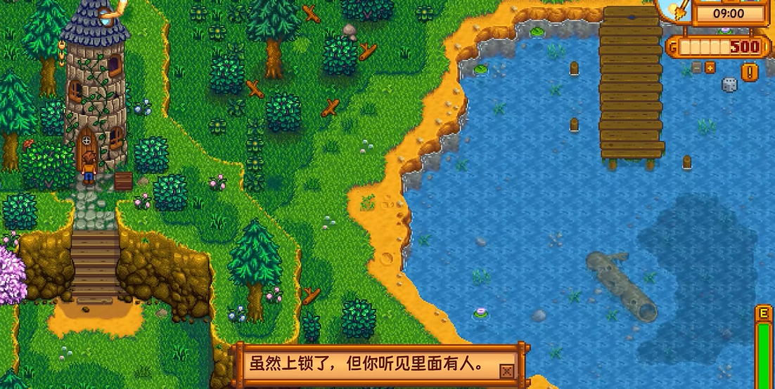 星露谷物语​法师塔怎么解锁