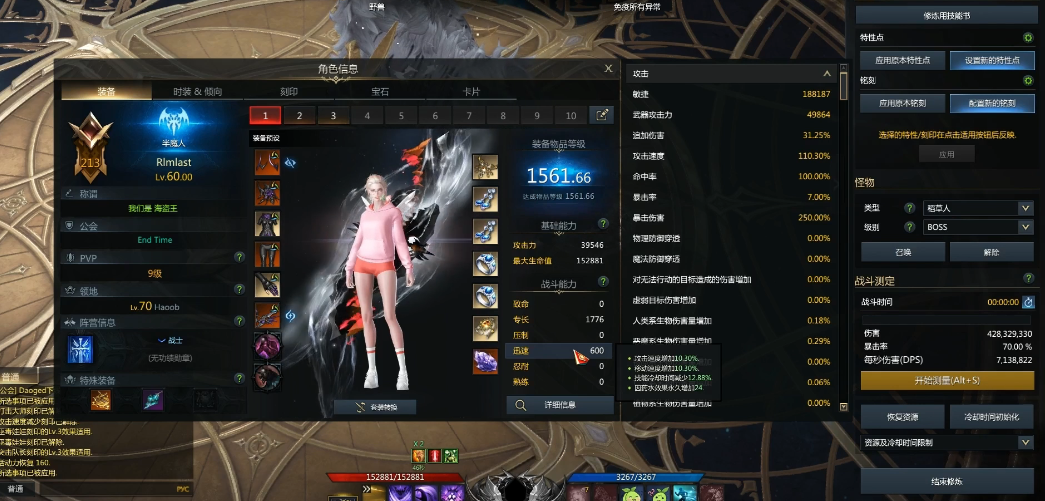 失落的方舟半魔人带什么卡
