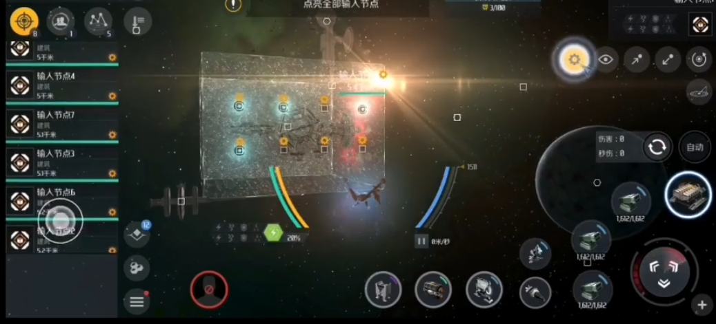 第二银河深空寻人任务怎么做