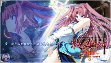 战女神zero手游截图1