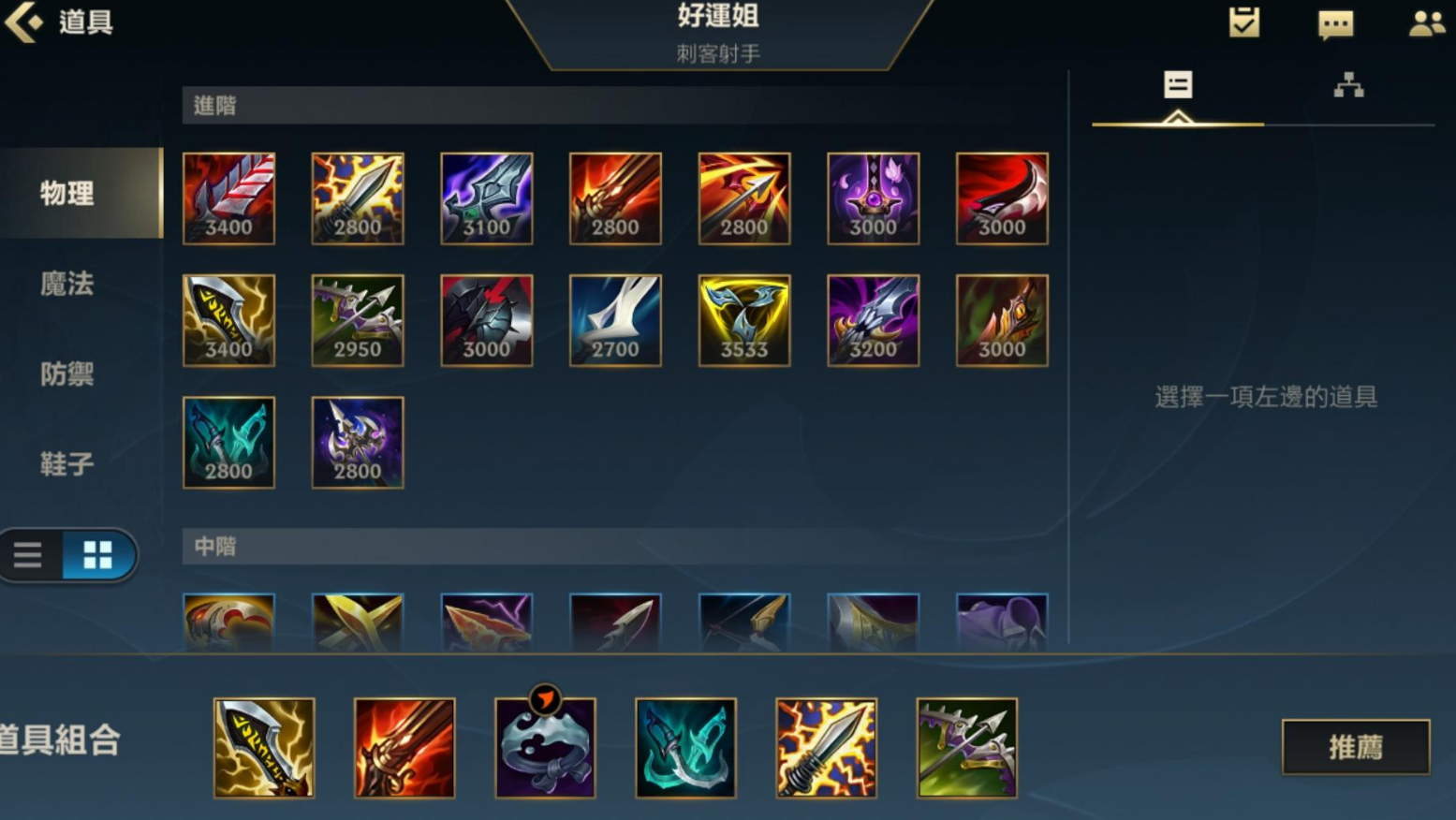 英雄联盟手游赏金猎人怎么玩