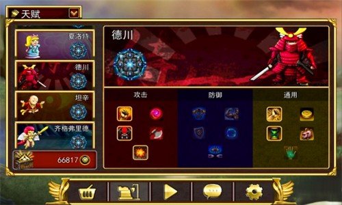 炮塔战士汉化版截图2