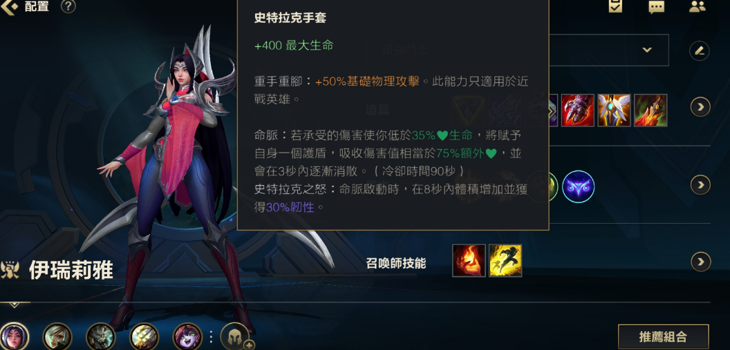 英雄联盟手游打刀妹技巧