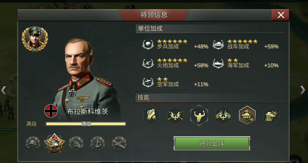 二战风云名将怎么抓