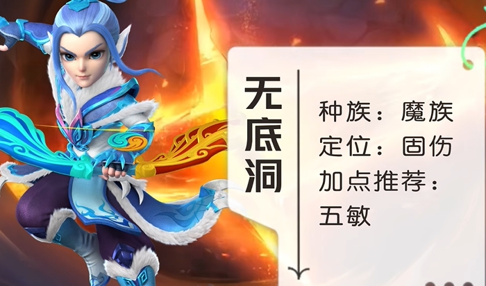 梦幻西游三开固伤选什么门派