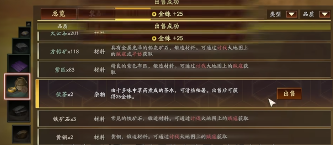 三国志战略版如何快速得金铢
