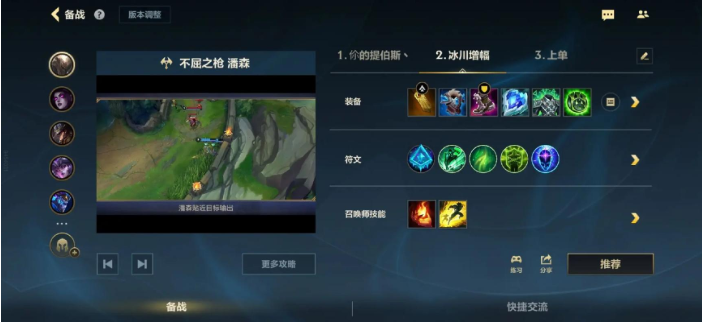 英雄联盟手游打野英雄新手怎么选