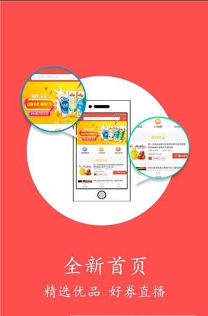 优返客截图3