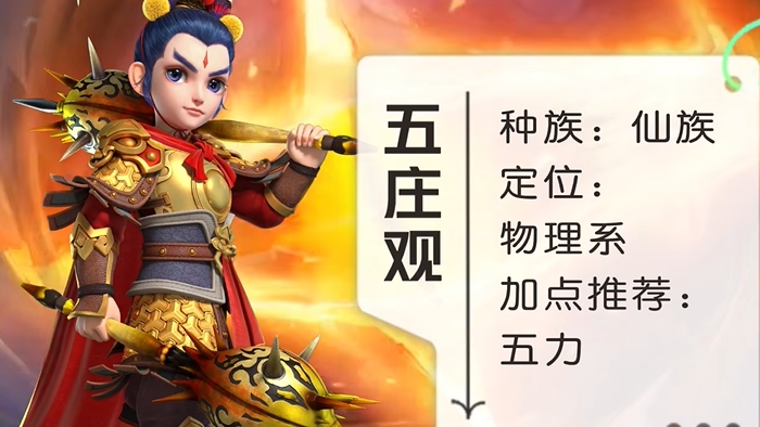 梦幻西游单玩适合什么门派