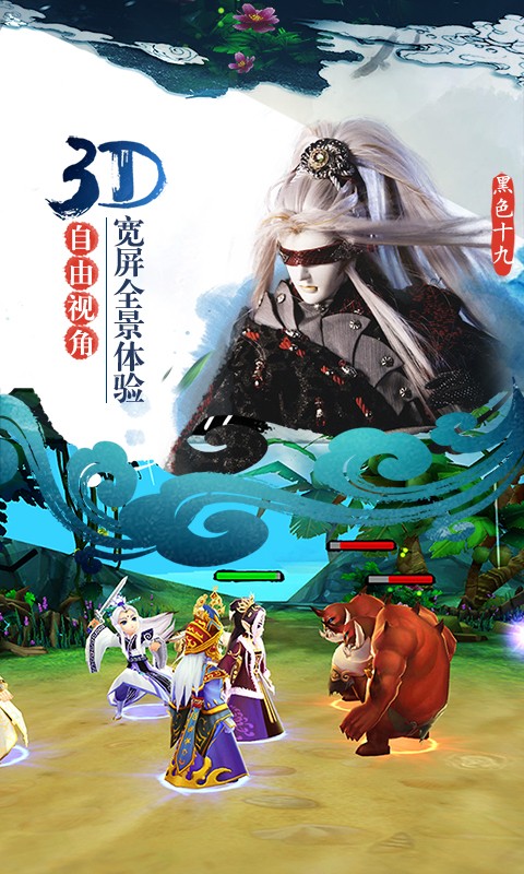 霹雳天下手游九游版截图1