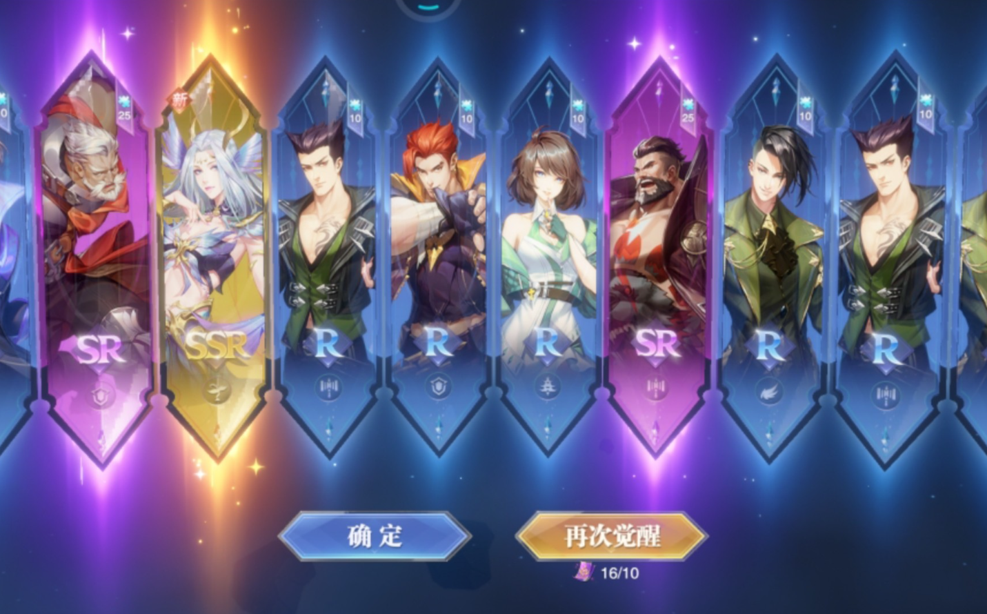 斗罗大陆魂师对决怎么刷开局