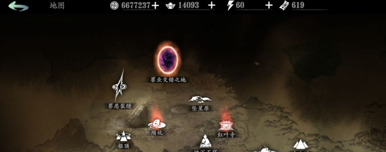 影之刃3翡翠哪里掉落多