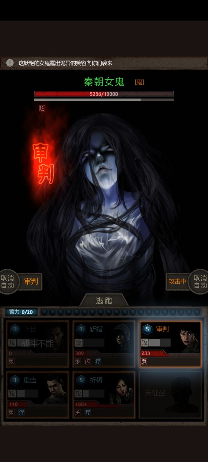 长生劫六象怎么转动