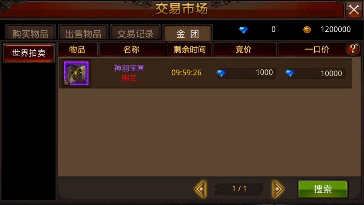 全民奇迹怎么赚钱
