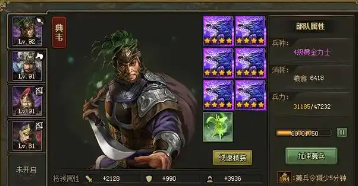 攻城掠地如何快速150