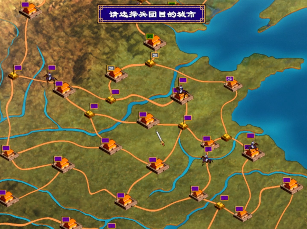三国群英传2怎么攻城