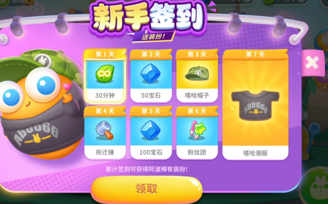 保卫萝卜4如何获得绿色碎片