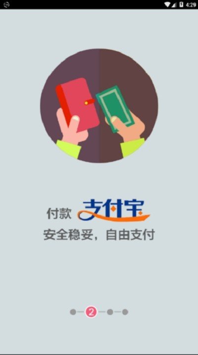 什么街截图3