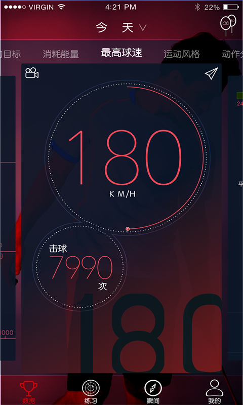 索羽截图3