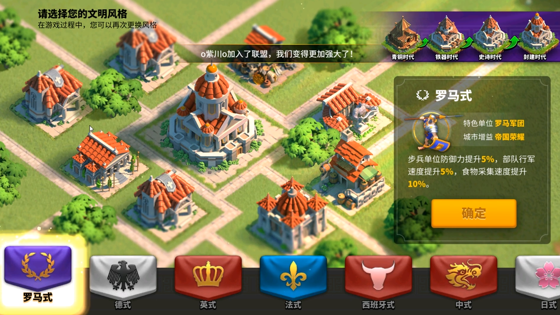 万国觉醒罗马步兵怎么玩