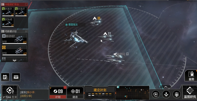 无尽的拉格朗日如何打对方基地