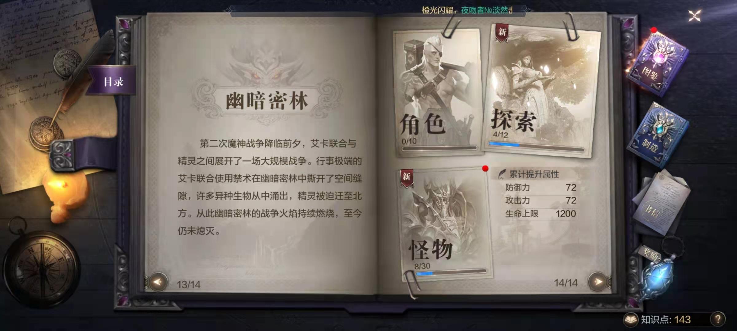 全民奇迹2创世录怎么玩